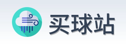 买球站 品牌标志